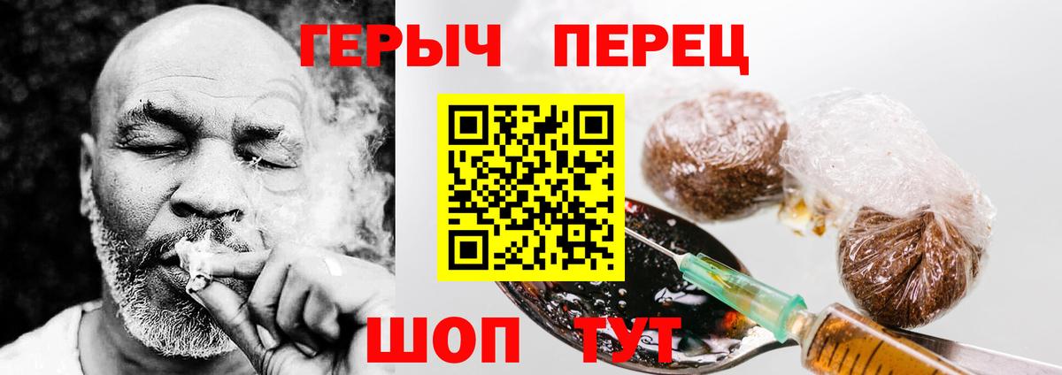 Новосибирск  Героин VHQ  ГЕРОИН  Вход с VPN 