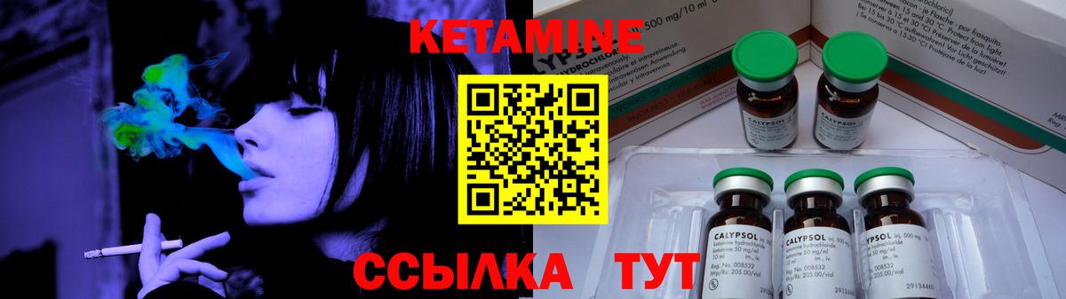 OMG как зайти  Вход с VPN  Новосибирск  КЕТАМИН VHQ 