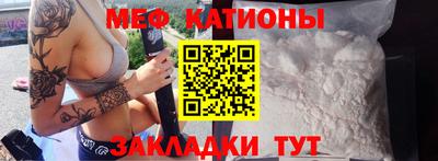 spice Северобайкальск