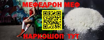 соль курить ск Севастополь