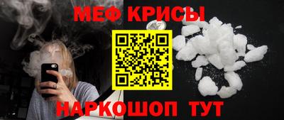 spice Северобайкальск