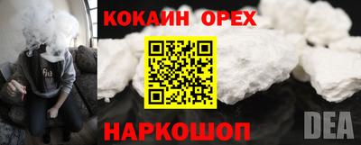 соль курить ск Севастополь
