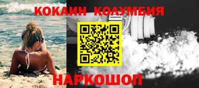 spice Северобайкальск