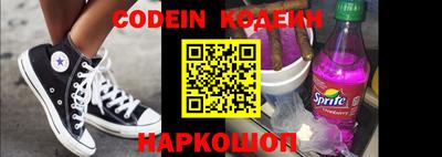 spice Северобайкальск
