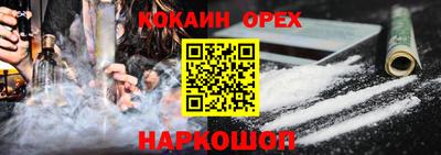 соль курить ск Севастополь