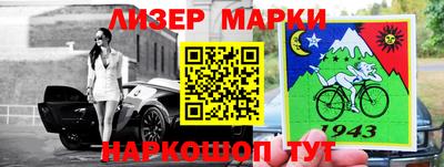 spice Северобайкальск