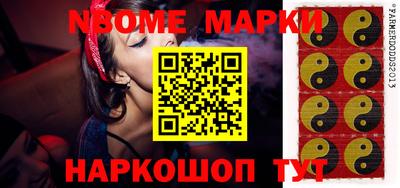 spice Северобайкальск