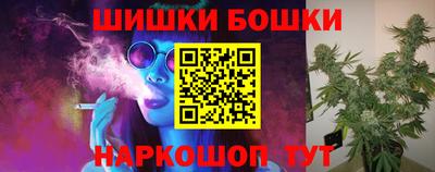 соль курить ск Севастополь
