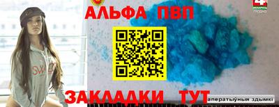 соль курить ск Севастополь