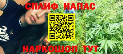 соль курить ск Севастополь