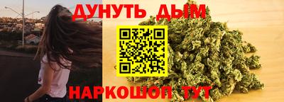 соль курить ск Севастополь