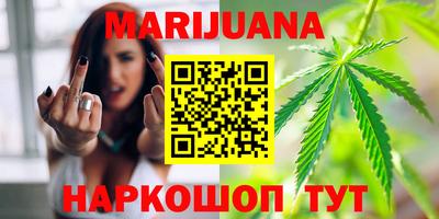 соль курить ск Севастополь