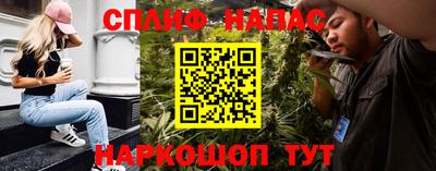 соль курить ск Севастополь