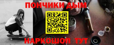 spice Северобайкальск