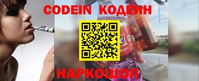 соль курить ск Севастополь