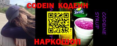 spice Северобайкальск