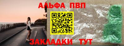 spice Северобайкальск