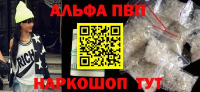 spice Северобайкальск