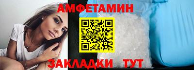 соль курить ск Севастополь
