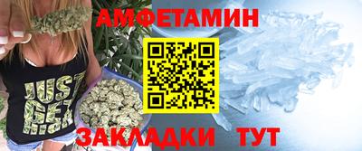 spice Северобайкальск