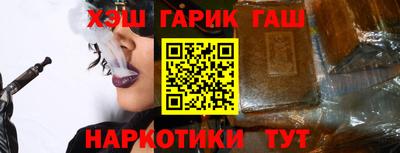 spice Северобайкальск