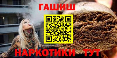 соль курить ск Севастополь