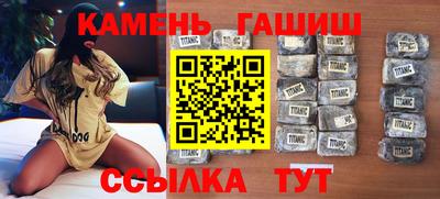 соль курить ск Севастополь