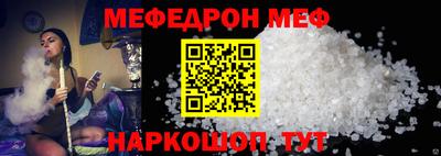 spice Северобайкальск