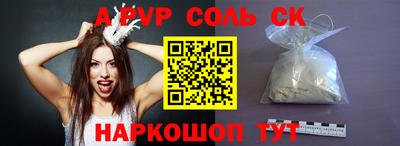 spice Северобайкальск