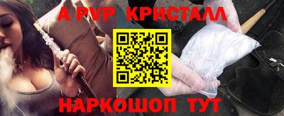 spice Северобайкальск