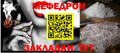 соль курить ск Севастополь