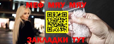 spice Северобайкальск