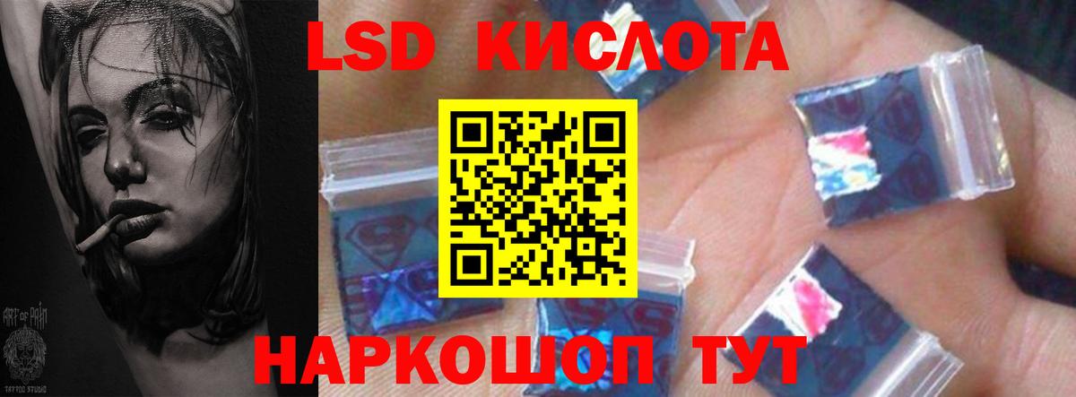 Лсд 25 экстази ecstasy  Лсд 25 экстази  Новосибирск  Вход с VPN  ЛСД экстази ecstasy 