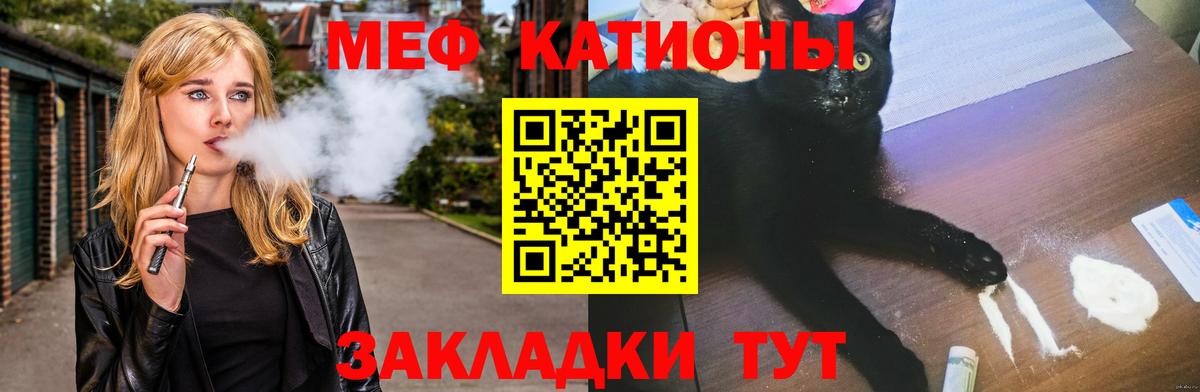 МЕФ  Новосибирск