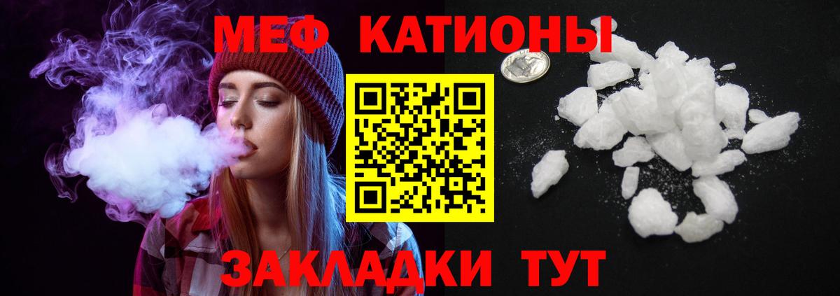 ГАШ  ГАШИШ  Канабис  МЕТАМФЕТАМИН  Кокаин  Меф МЯУ МЯУ   Новосибирск  Вход с VPN 