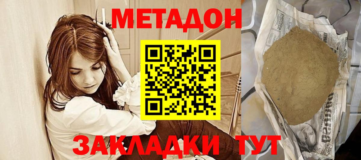 МЕФ Новосибирск
