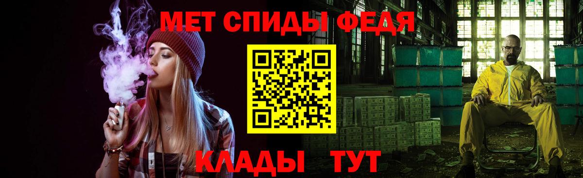 МЕТАМФЕТАМИН пудра  МЕТАМФЕТАМИН пудра  Вход с VPN  Новосибирск 