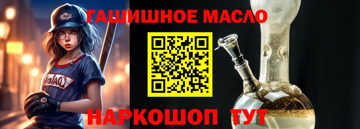 Дистиллят ТГК концентрат  Вход с VPN  Новосибирск 