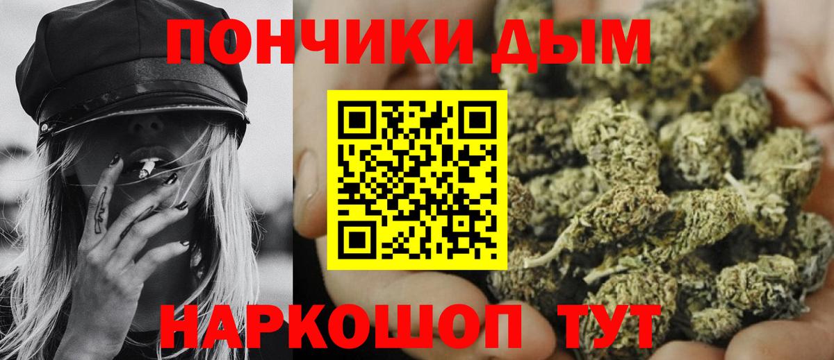 Бошки марихуана гибрид Новосибирск