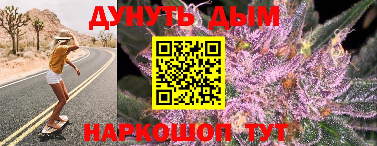 МАРИХУАНА MAZAR  МАРИХУАНА OG Kush  Новосибирск  Вход с VPN  Бошки Шишки гибрид 